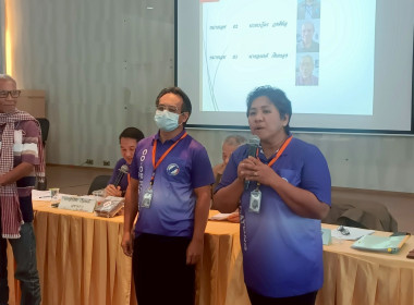 การประชุมใหญ่สามัญประจำปี 2567 ... พารามิเตอร์รูปภาพ 3